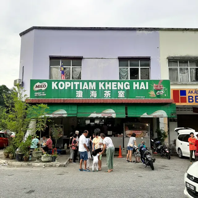 Kopitiam Kheng Hai 瓊海茶室