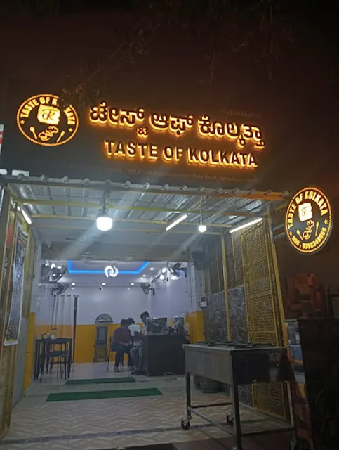 Taste of Kolkata (Kaggadasapura)