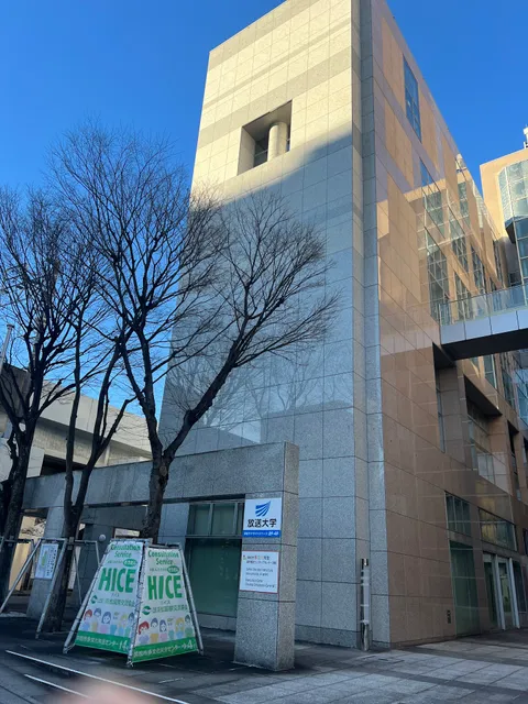 Hamamatsu Intercultural Center