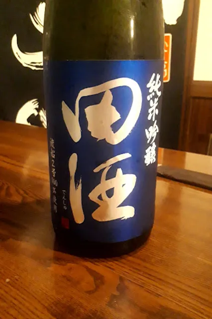 日本酒 本格焼酎 一藏