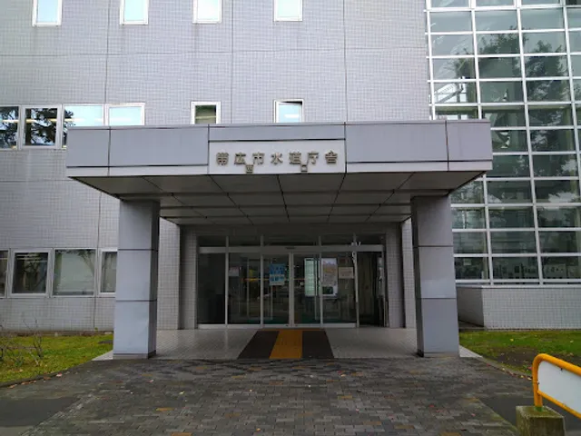 Obihiro City Hall Sky Restaurant