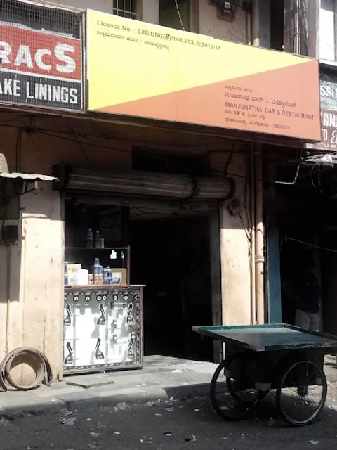 Manjunatha Bar And Restaurant