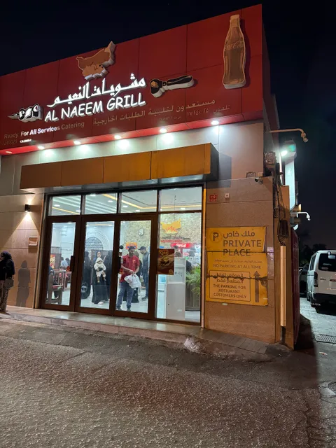 Al Naeem Grill
