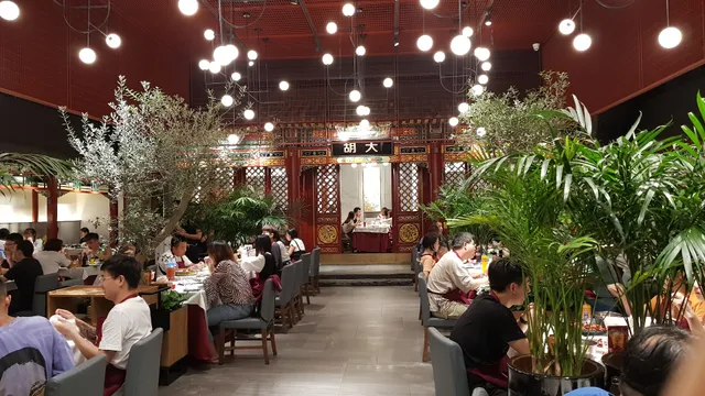 Huda Restaurant No.5