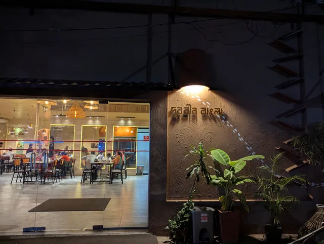 দূরবীন বাংলা