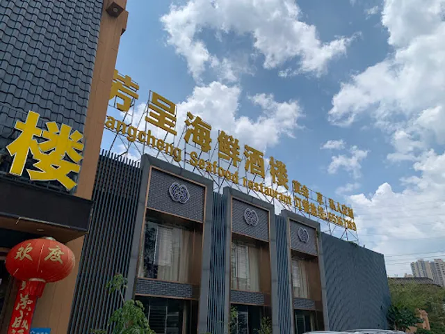place image