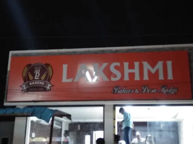 Shree Saravana sweets & bakery