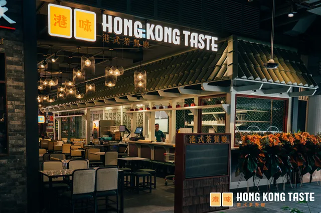 Hong Kong Taste