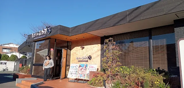 Musashi No Mori Coffee