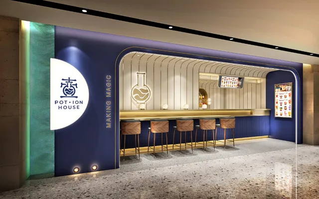 壺 Potion House (Central Branch)