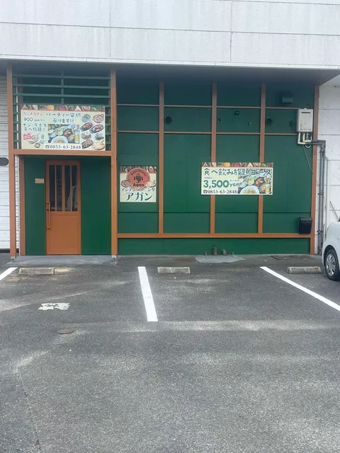 アガン平田店