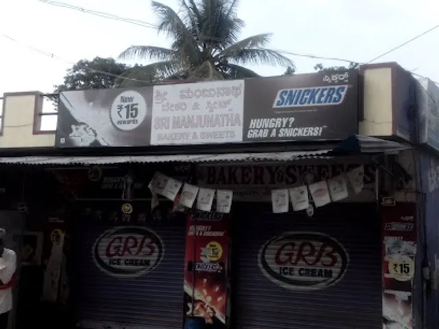Sri Manjunatha Bakery & Sweets