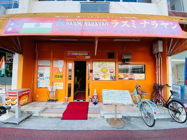 KHATRI KITCHEN indian Nepali Restaurant & Bar)