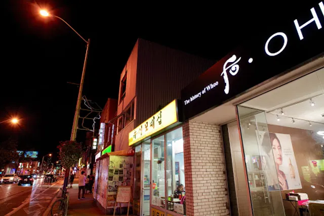 Imonay Korean Restaurant