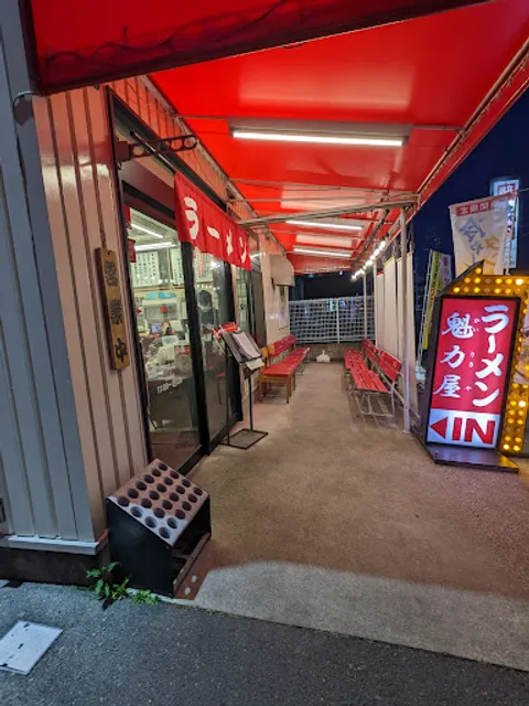 Kyotokitashirakawaramenkairikiya Yaoten