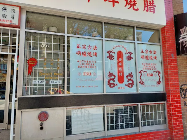 Chinatown BBQ