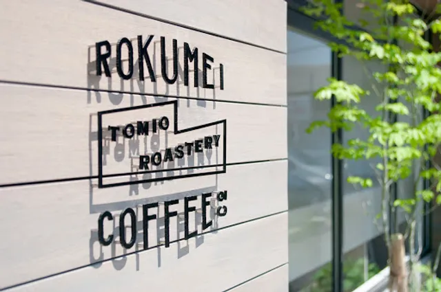 ロクメイコーヒーファクトリー【ROKUMEI COFFEE CO.FACTORY】