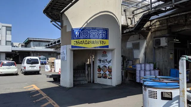 Sendaishi Chuooroshiuri Market