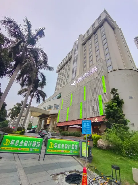 Chenglv Jingzan Hotel-Garden Bar