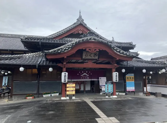 Super Hotel Kumamoto Yamaga