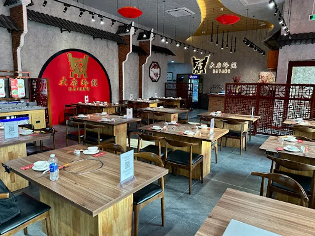 大唐珍饌(火鍋.燒烤.點心)Nhà hàng Datang Hotpot & Dimsum