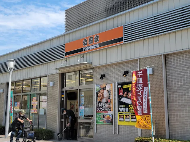 Yoshinoya