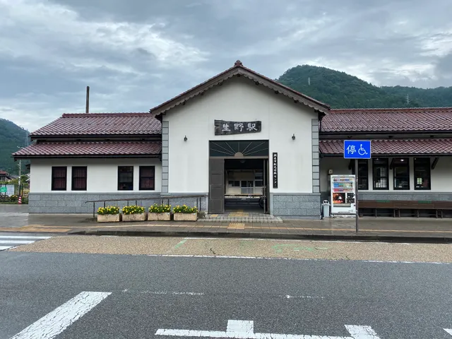 Ikuno Station