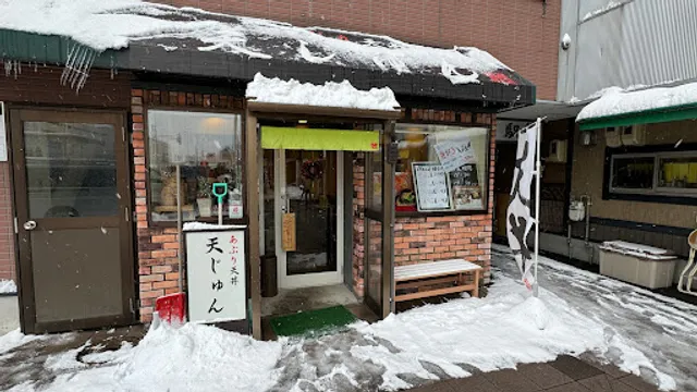 Seared Tempura Bowl Tenjun