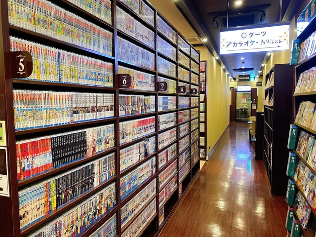 Kaikatsu CLUB Nakaten