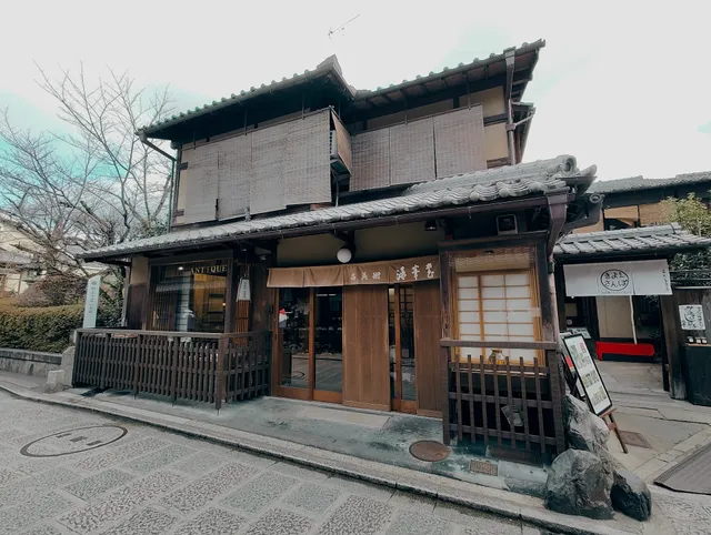 Shoyeido Sanneizaka Store