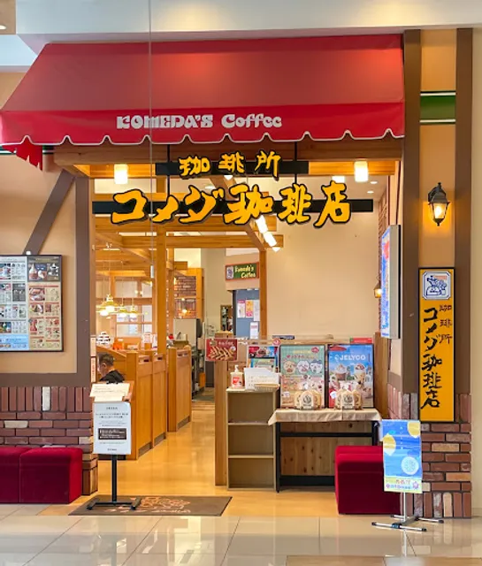 Komeda's Coffee