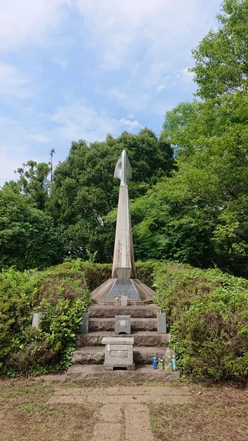 水戸つばさの塔（旧 陸軍 水戸飛行場跡）