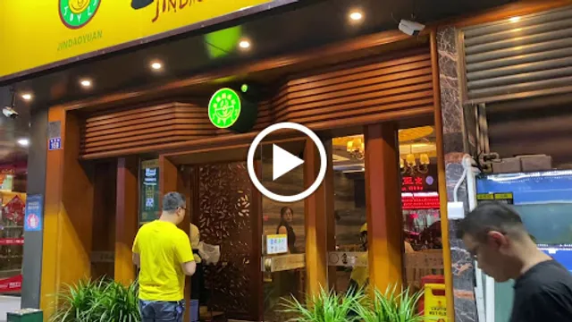 Jindao Yuanleji Porridge In Casserole South Park Shop