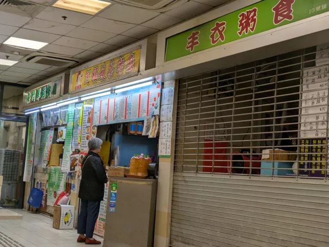 Mong Kok Cooked Food Market