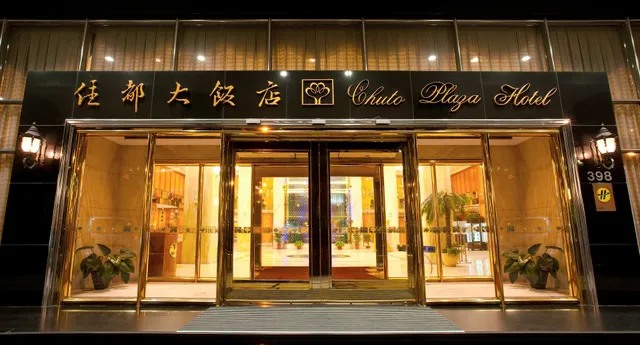 Chuto Plaza Hotel