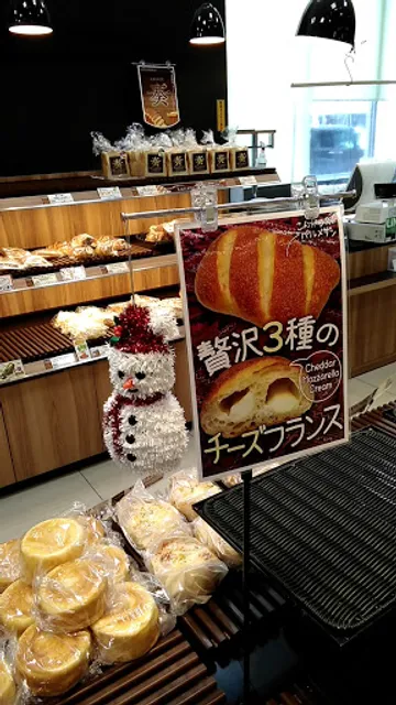 レフボン 岩見沢東店