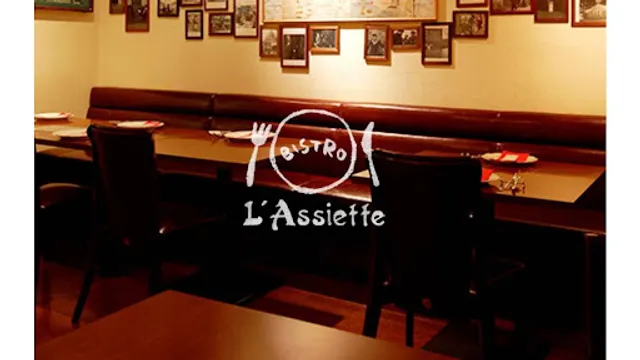 Bistro Rashetto (BISTRO L ' Assiette)