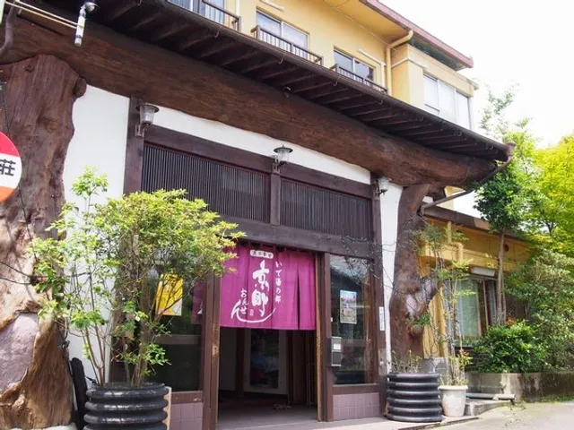 旅館 あけぼの荘