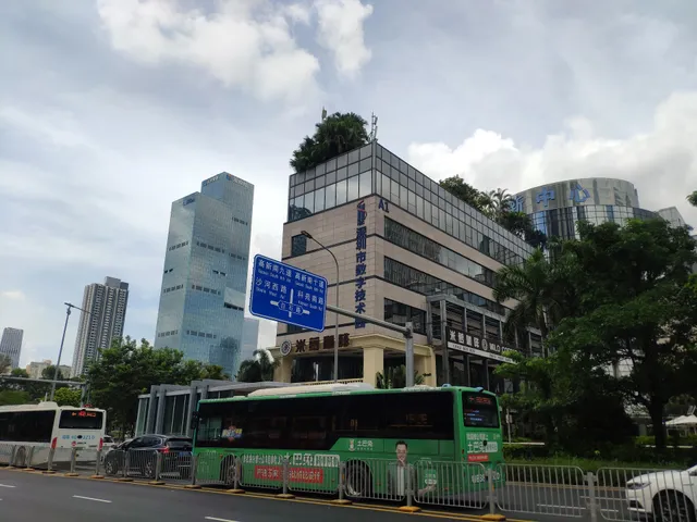 Digital Technology Park