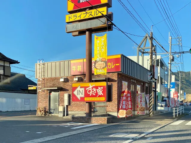 Sukiya