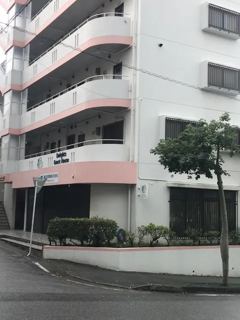 ディライツゲストハウス壺川 Delights guesthouse Tsubogawa