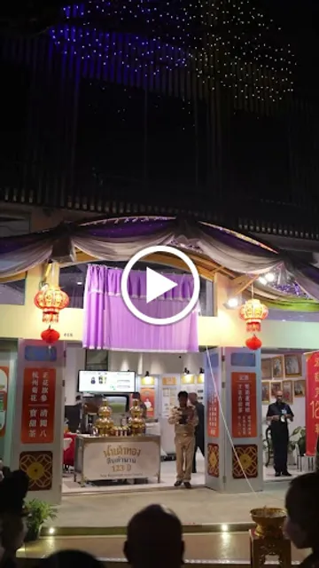 Kan Kee Nam Tao Thong (2444 B.E.) 双葫芦凉茶 (1901)