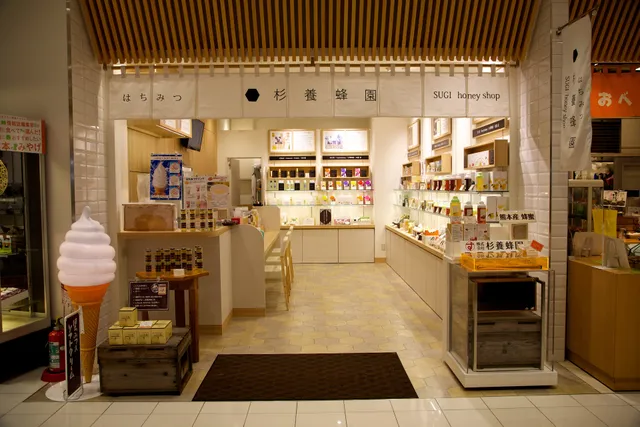 [Sugi Bee Garden] Kumamoto Station Store
