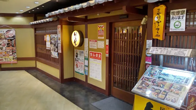 Innovative Izakaya Cuisine "Sen-nen no Utage" Kuki Station