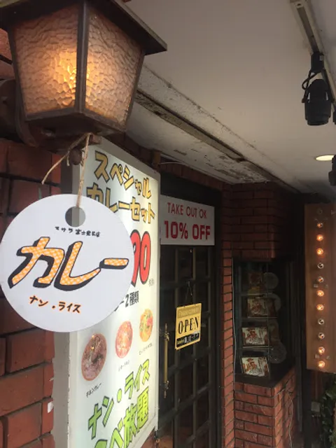 マサラ インドレストラン