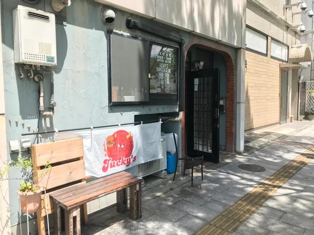 JUCKY'S BURGER CLUB