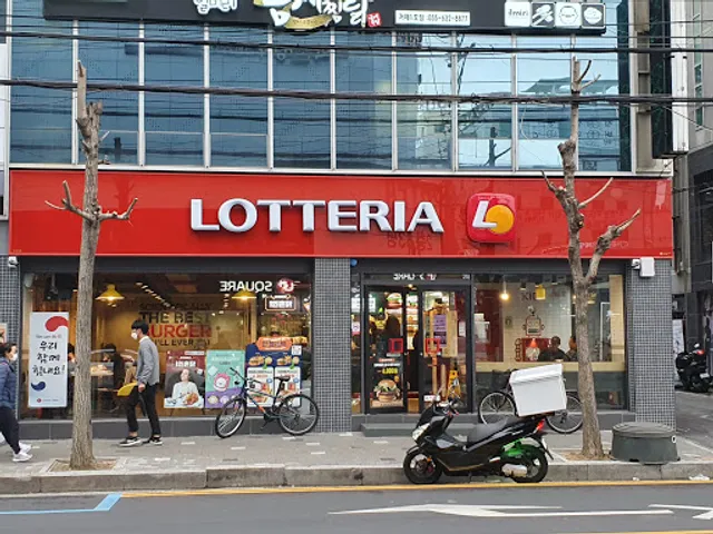 롯데리아 거제고현점