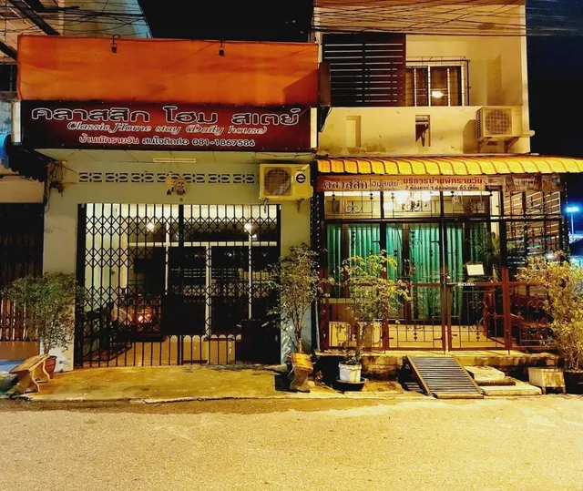 Classic Home Stay Hatyai