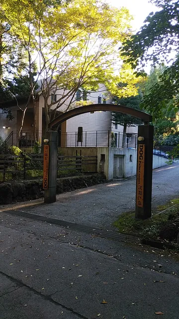 Dog Palace Resort Aso Otohime