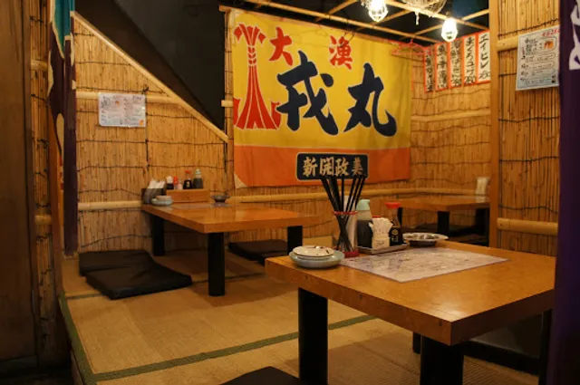 Kaisen-yatai Okuman Taniroku